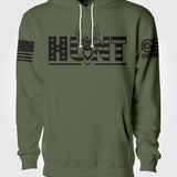 Ryan Weaver - HUNT Hoodie | GRITGEAR™ Apparel